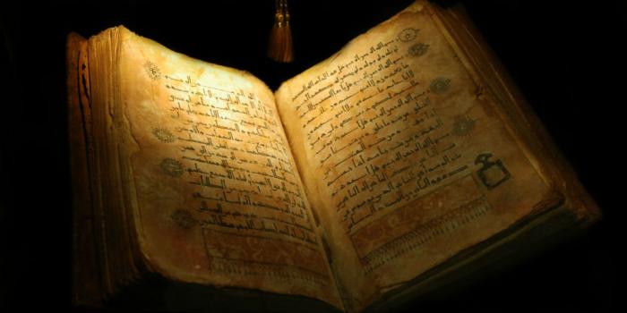 alquran harta berharga