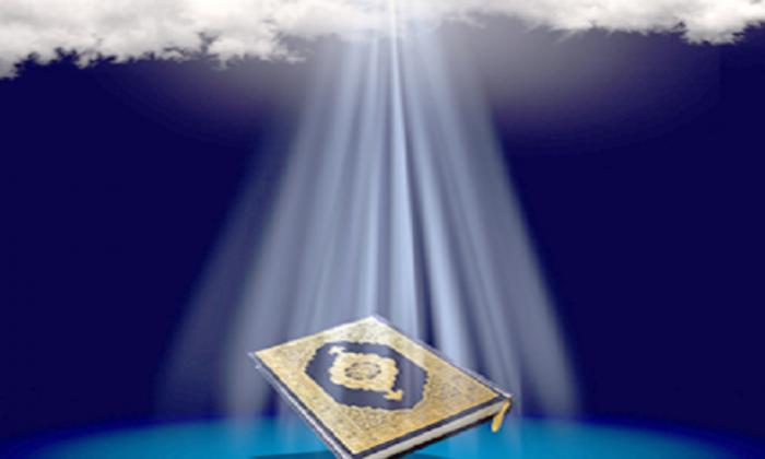 memaknai mukjizat alquran