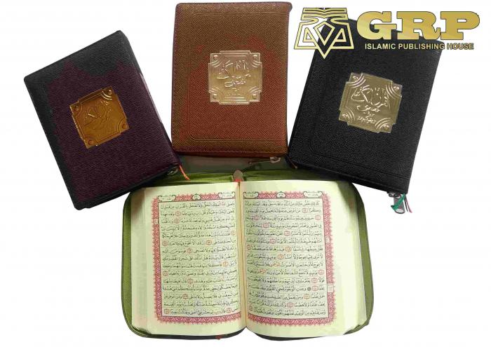 harga murah alquran saku resleting