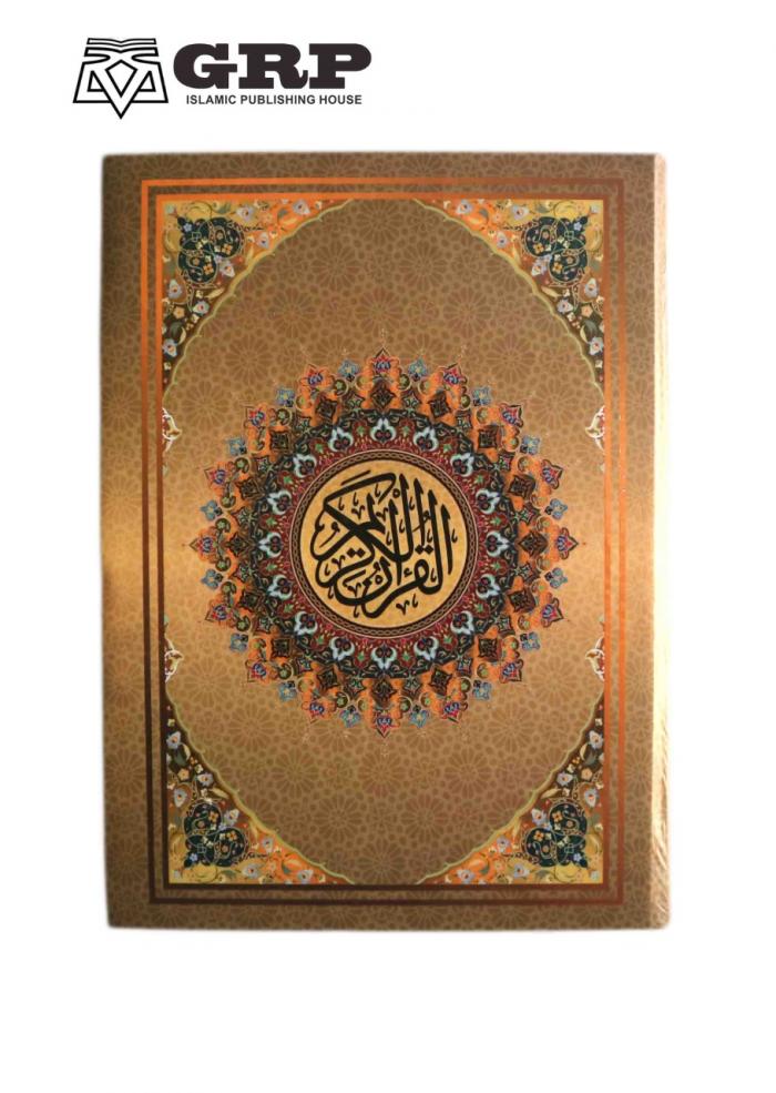 alquran utsmani a5 hvs murah