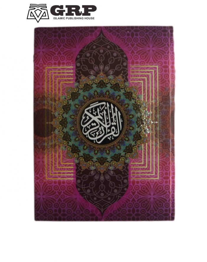 harga alquran utsmani non terjemah