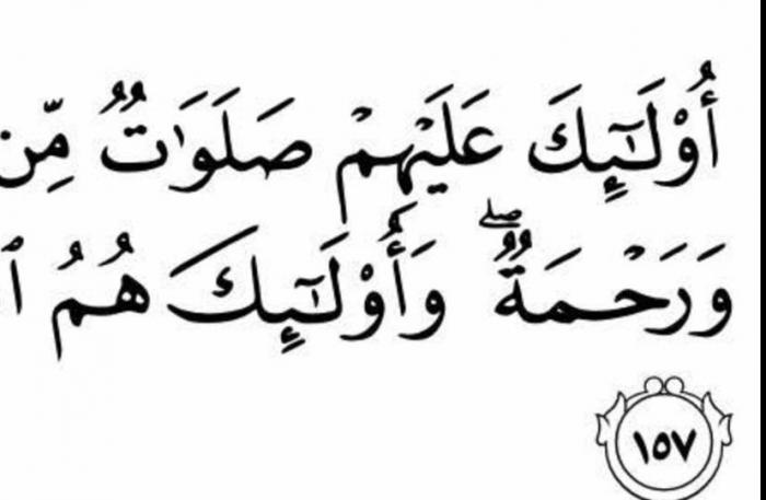huruf shad