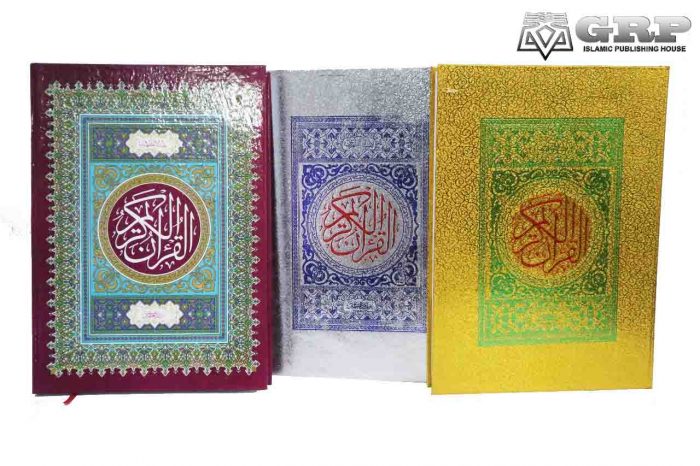 Alquran Ukuran Besar Cetakan Gema Risalah Press yang Murah dan Berkualitas