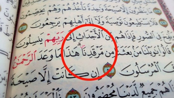 Ilustrasi proses belajar memperbaiki bacaan Al Quran dengan guru