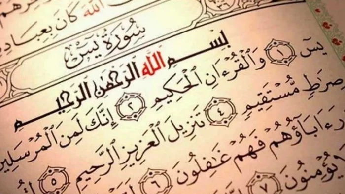 keutamaan membaca surat yasin