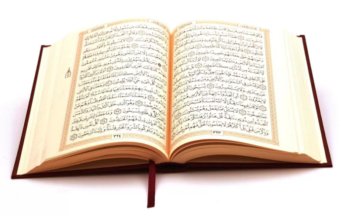 alquran offline