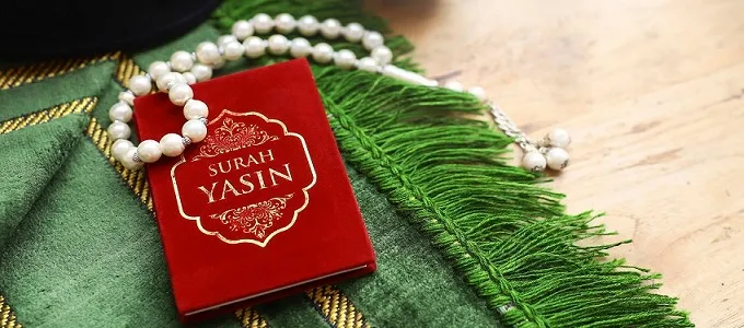 cetak buku yasin custom gema risalah
