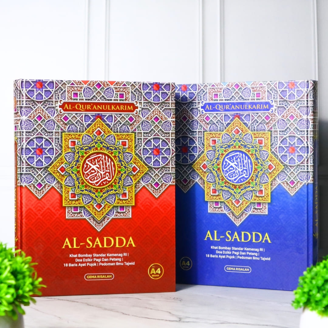 10 Al-Qur'an Al Sadda Khat Bombay HVS Premium Ukuran A4 - Gambar 1