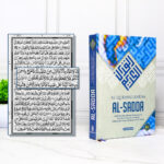 Al-Qur'an Al Sadda Koran Modern A5 - Gambar 2