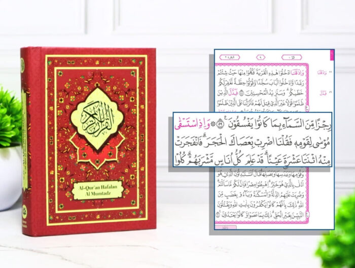 percetakan dan penerbit alquran gorontalo