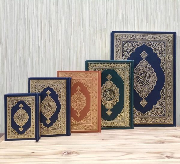 ukuran dalam alquran