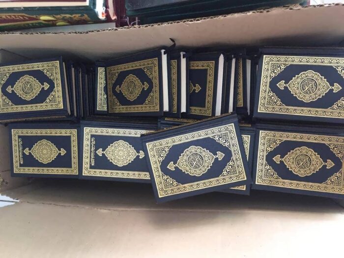 percetakan alquran wakaf