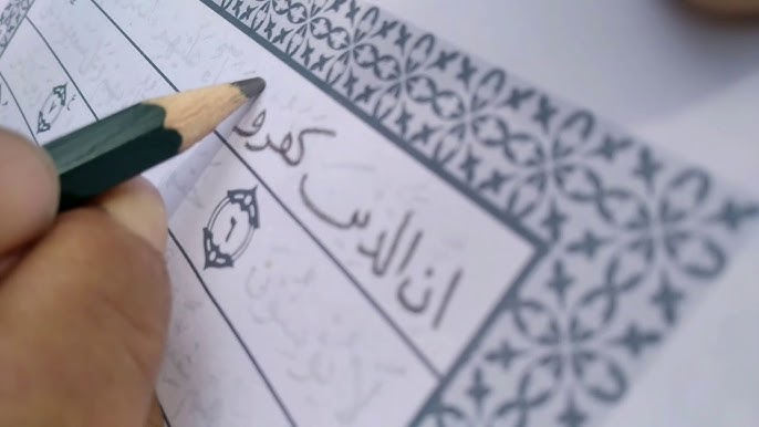 sejarah alquran dan penulisannya
