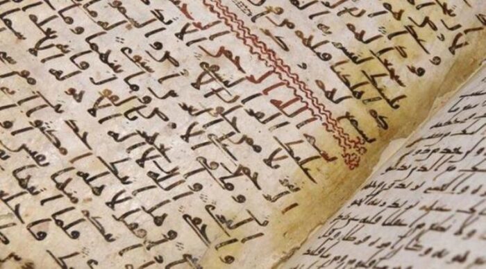 sejarah alquran tertua