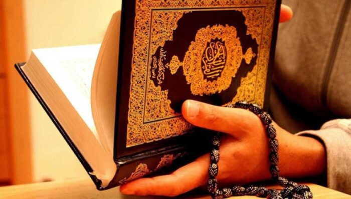dalil dan pandangan tentang wakaf alquran