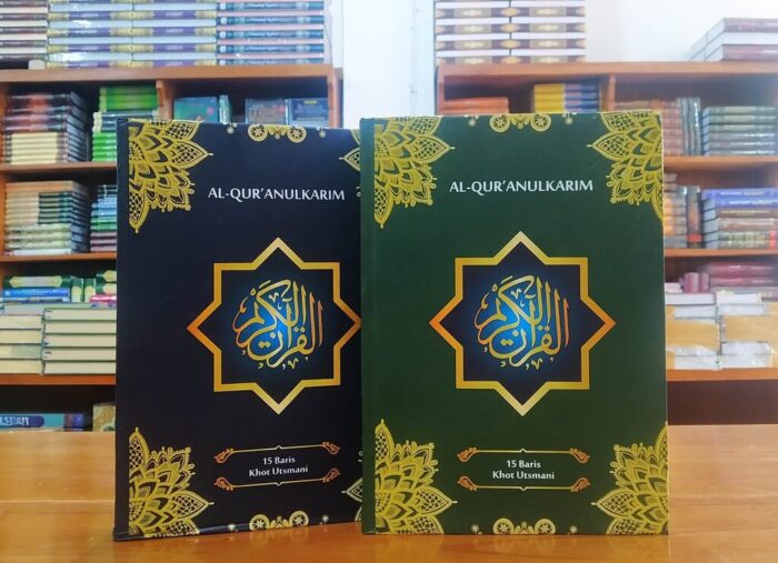 makna wakaf alquran