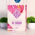 Al-Qur'an Al Sadda Koran Modern A5 - Gambar 5