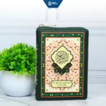 Al-Quran Terjemah Al-Busyro A6 Resleting Saku - Gambar 2