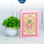 Al-Quran Terjemah Al-Busyro A6 Resleting Saku - Gambar 5