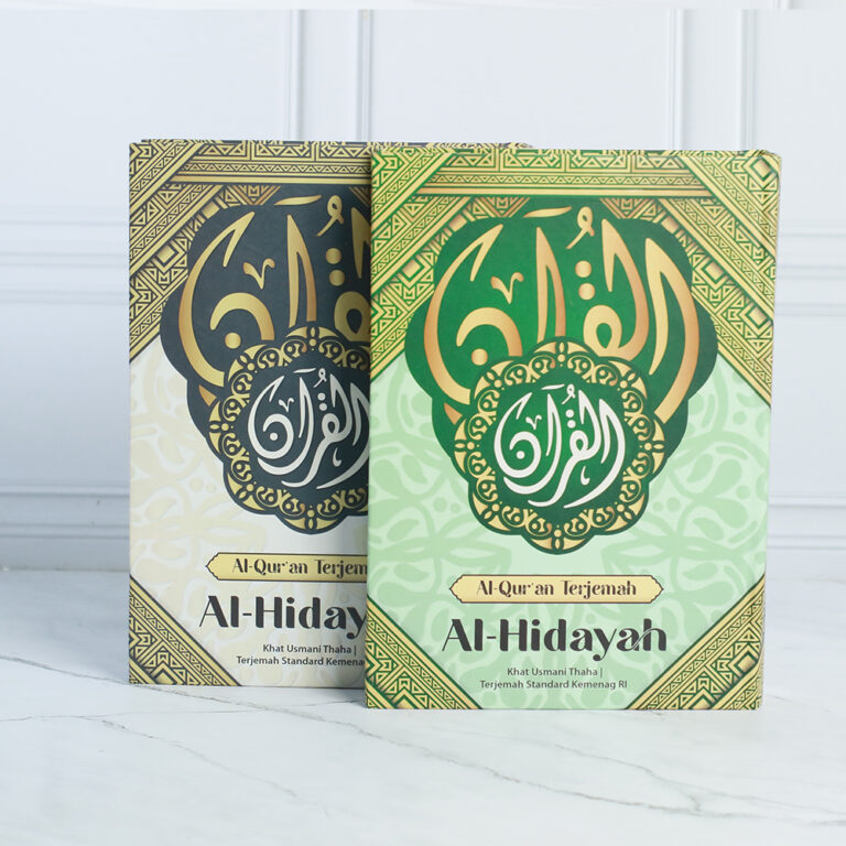 HIDAYAH