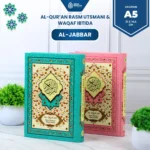 Al jabbar A5 Mushaf Utsmani Premium Non Terjemah Waqaf Ibtida Classic - Gambar 2