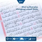 Al jabbar A5 Mushaf Utsmani Premium Non Terjemah Waqaf Ibtida Classic - Gambar 5
