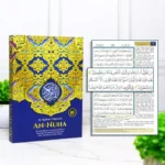 Quran Tajwid Warna QPP Ukuran A5 An Nuha Rasm Utsmani - Gambar 2