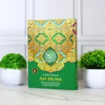 Quran Tajwid Warna QPP Ukuran A5 An Nuha Rasm Utsmani - Gambar 7