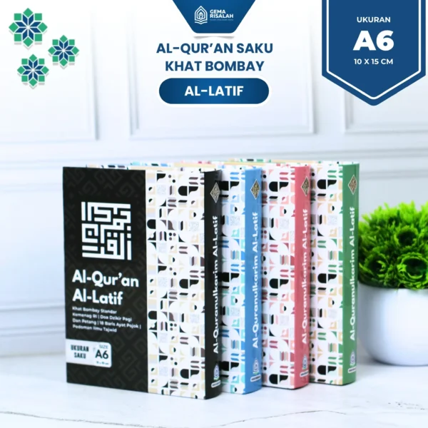 Alquran Non Terjemah HVS A6 Untuk Wakaf Desain Aesthetic Khat Bombay Al Latif Mushaf Premium 10x16cm