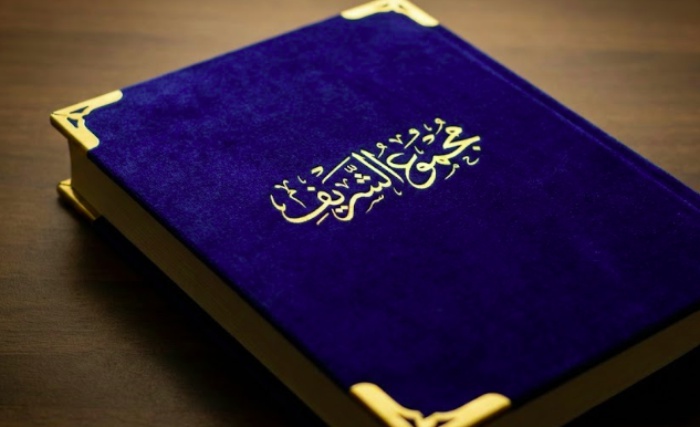 buku majmu syarif custom