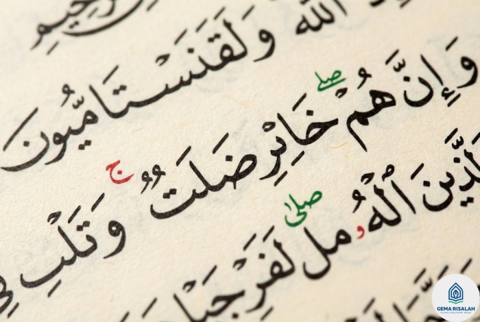 Fitur Unggulan Al-Quran Waqaf Ibtida A5