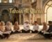 Tahsin Al Quran