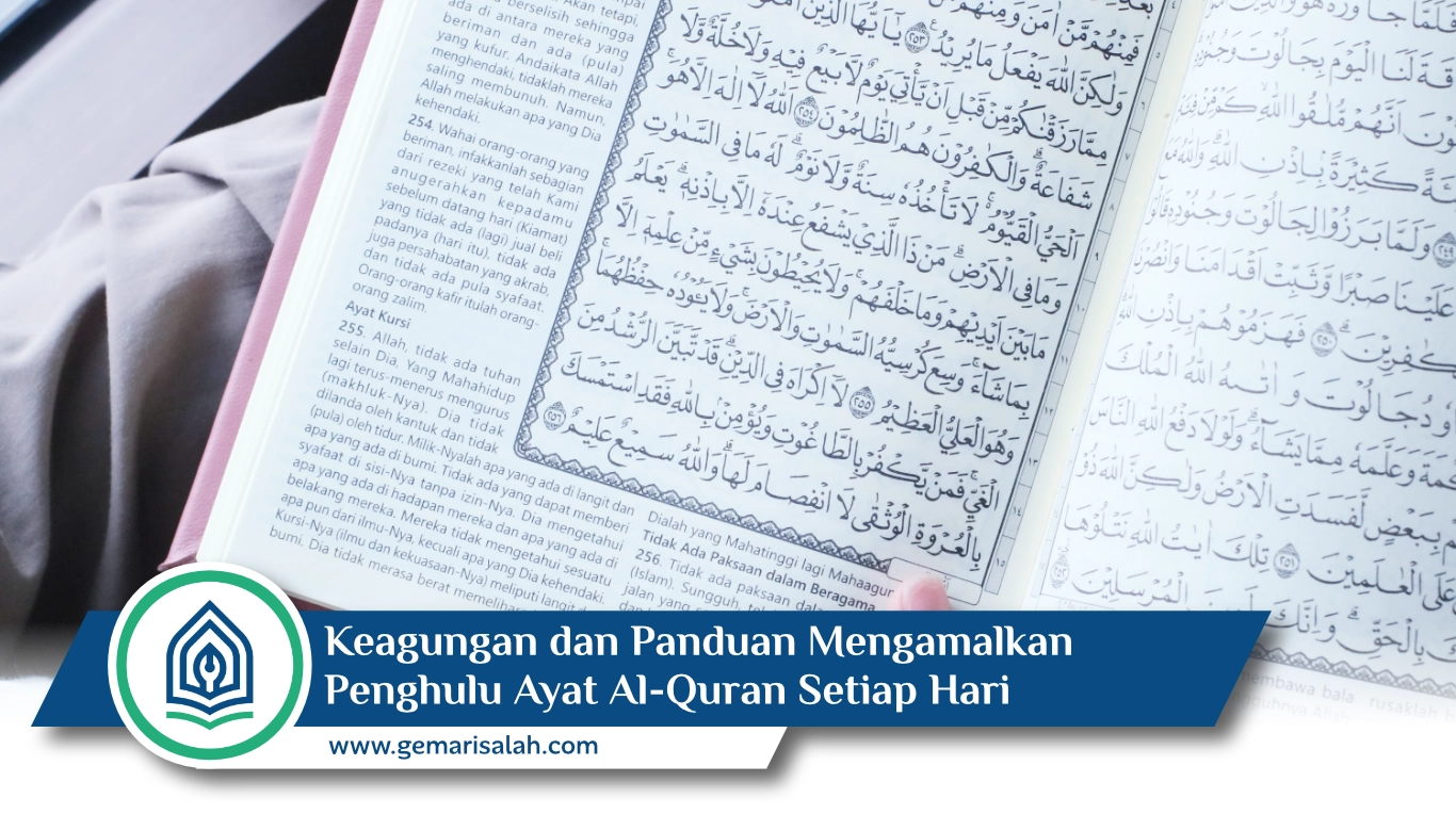Ayat Kursi (1)