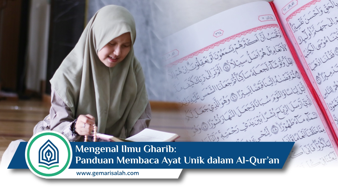 Gharib Al Quran