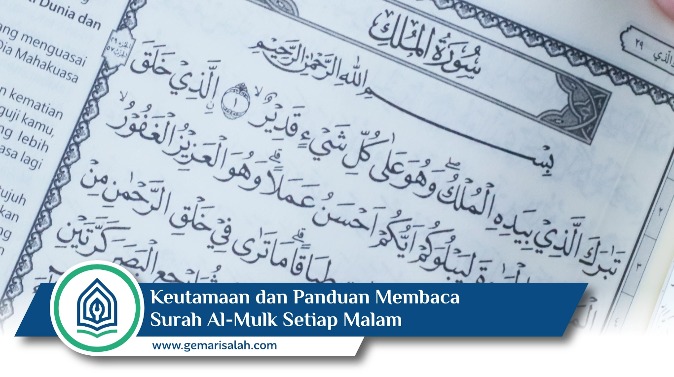 Surah Al Mulk